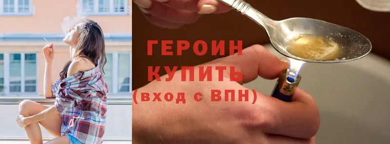 где продают наркотики  Кадников  ГЕРОИН герыч 