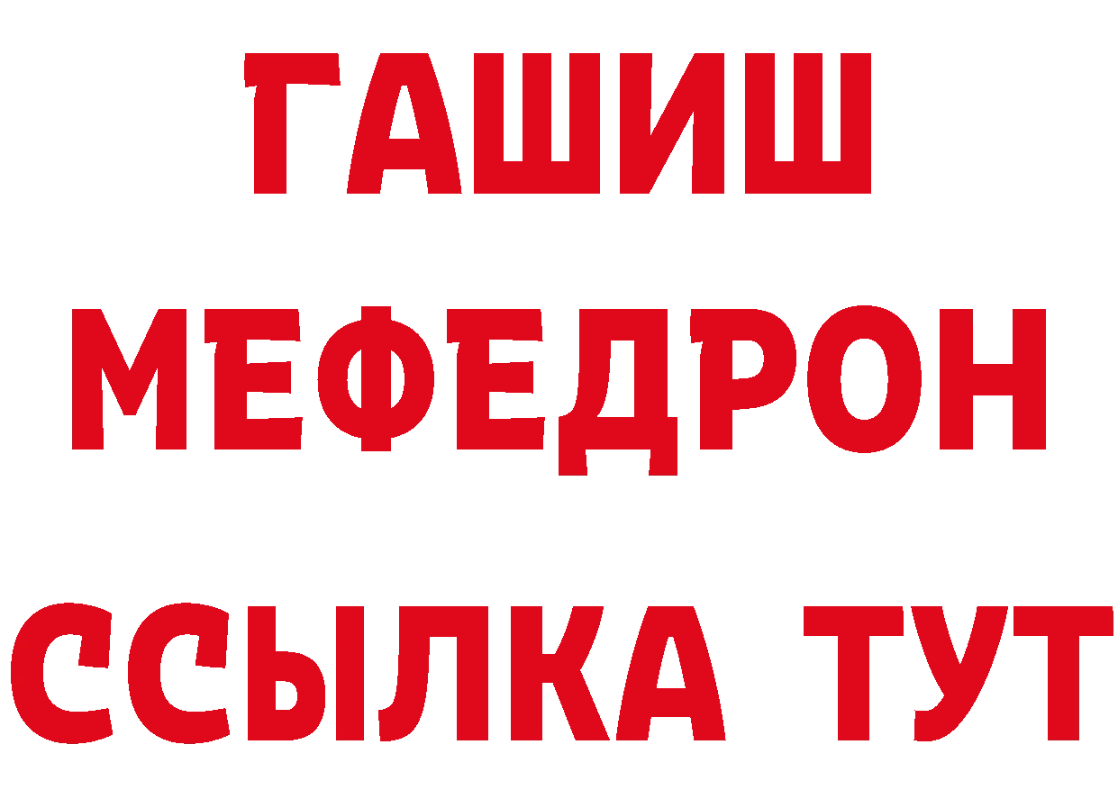 Кетамин VHQ вход площадка МЕГА Кадников