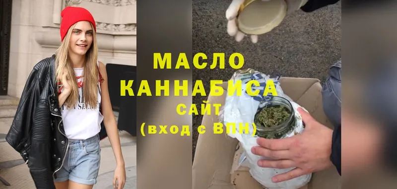 Дистиллят ТГК гашишное масло  купить наркотики сайты  Кадников 